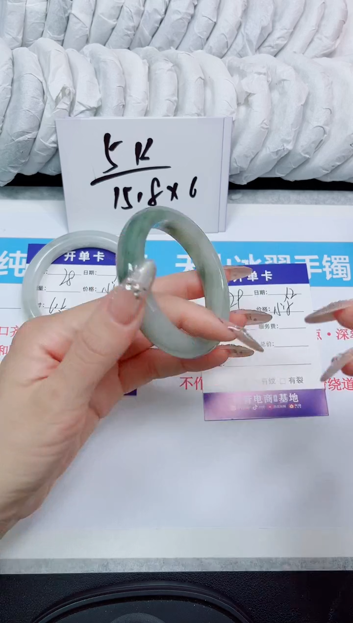 石英岩玉手镯未镶嵌29