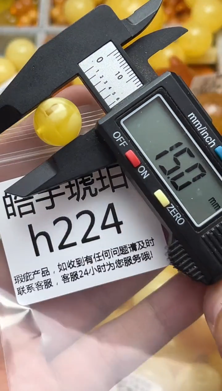 裸石蜜蜡未镶嵌天然蜜蜡微瑕珠子 假一赔万