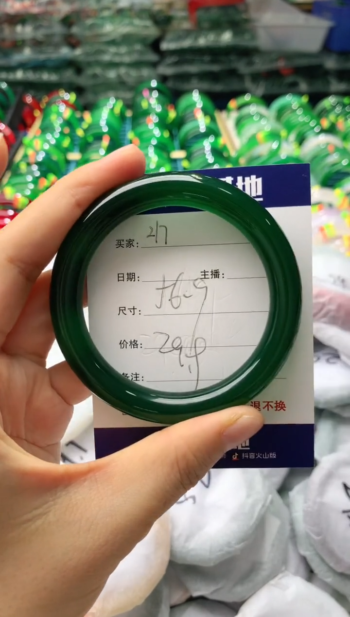 玛瑙/玉髓手镯未镶嵌217