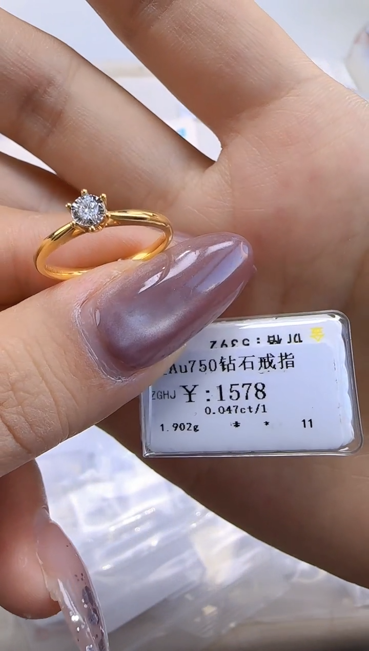 【闪购商品】钻石戒指/指环18K金镶嵌138800