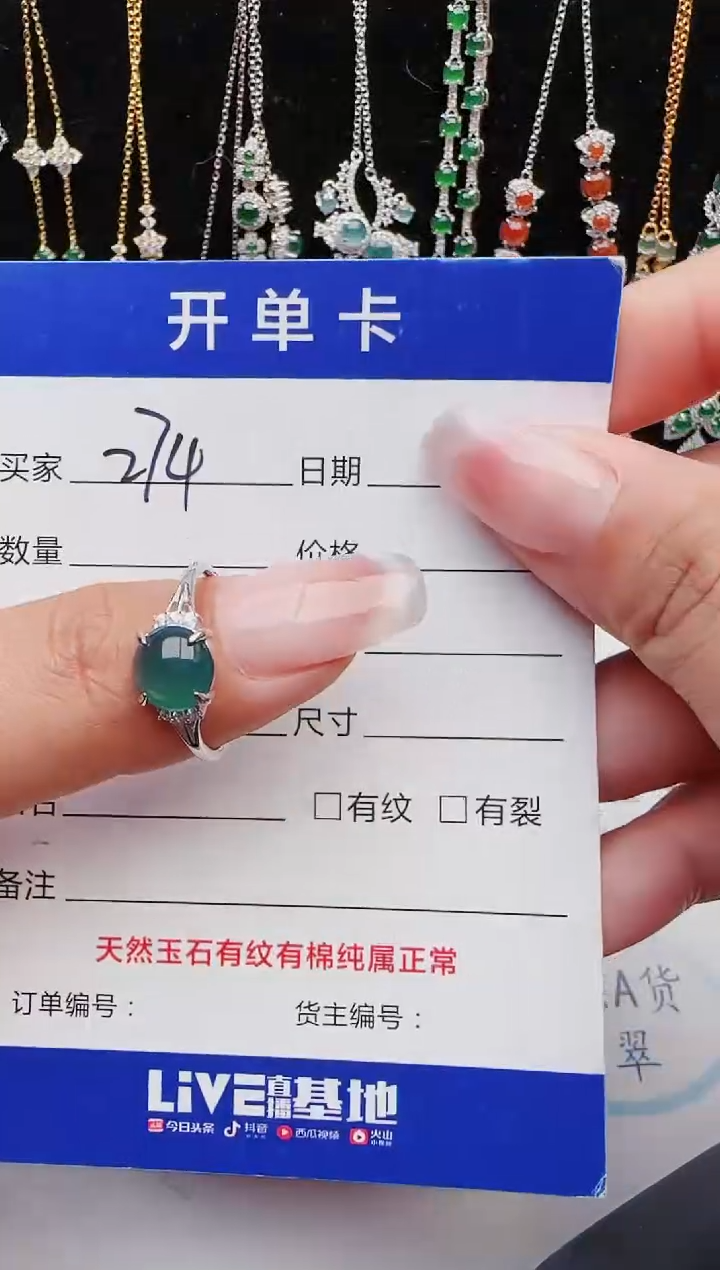 【闪购商品】翡翠戒指银S925镶嵌11111111