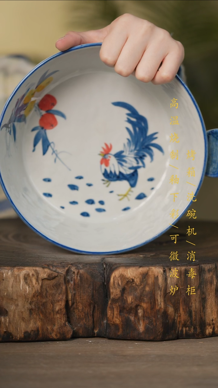 瓷片景德镇高温釉下彩可微波烤箱洗碗机