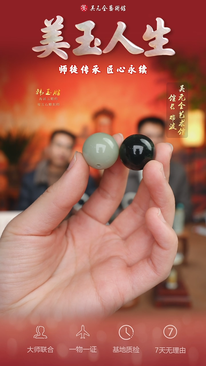 未镶嵌和田玉挂件11*单珠20（多样性拍一发一）