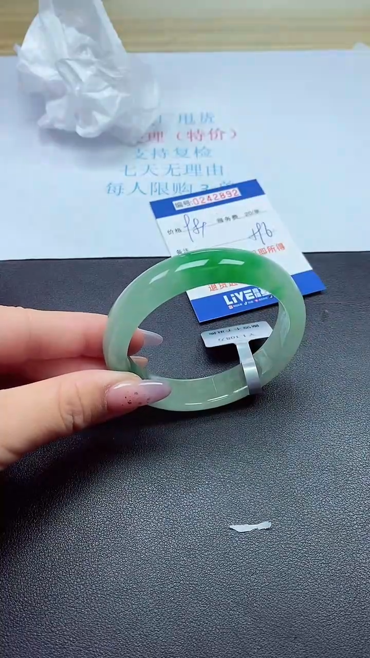 0以实物为准0242892