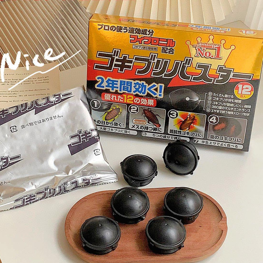 小黑帽窝小黑屋小强一锅端12枚/盒