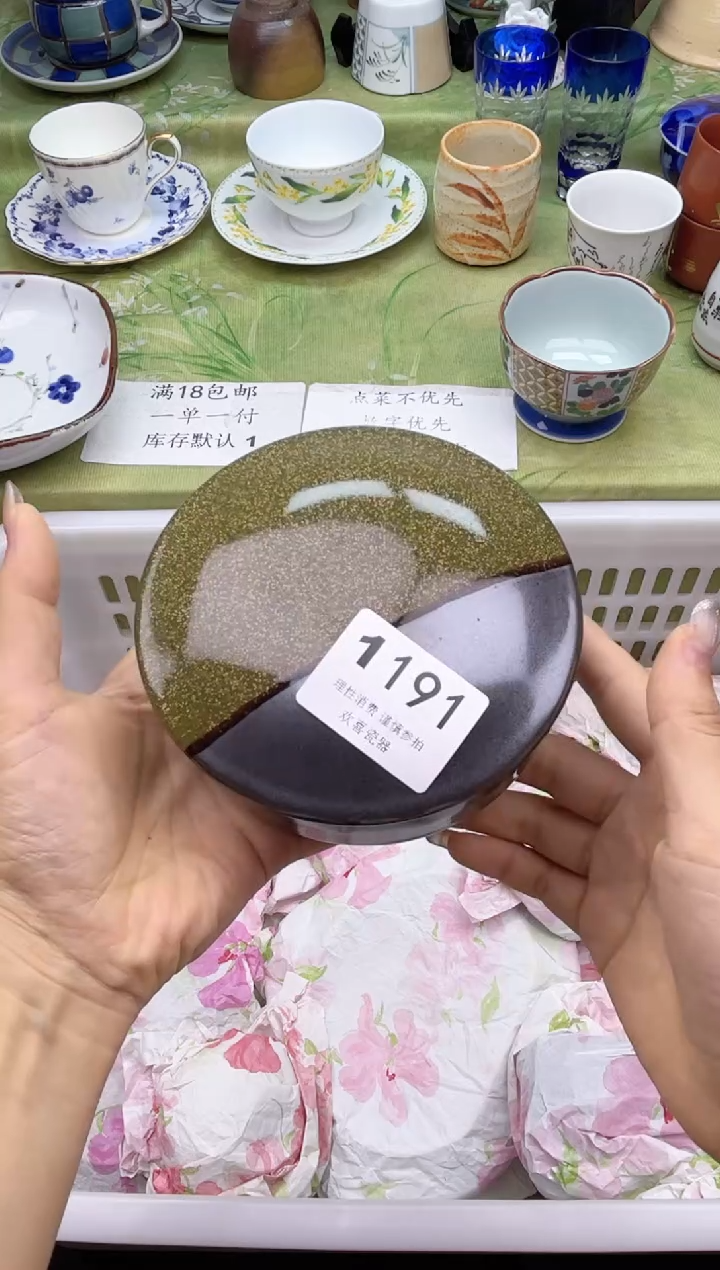 瓷片紫*花           1191