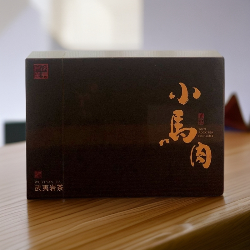 武夷岩茶 小馬肉 礼盒装
