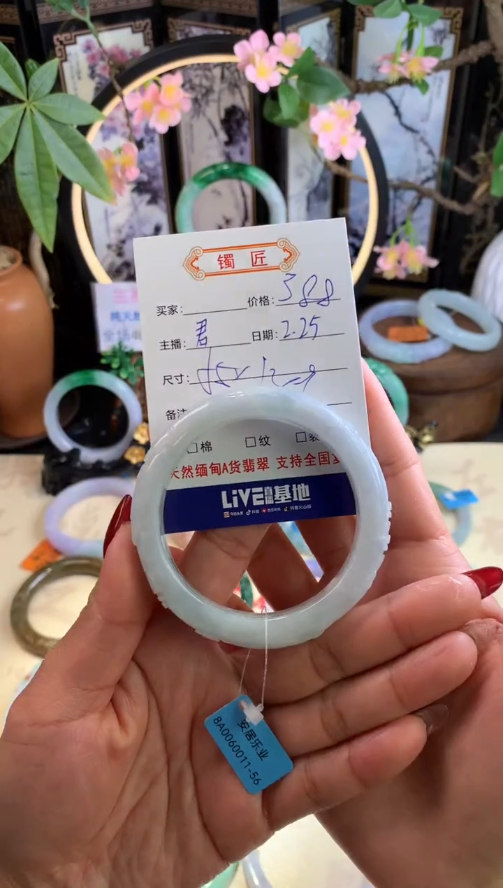 【闪购商品】翡翠手镯未镶嵌3翡翠手镯55圈