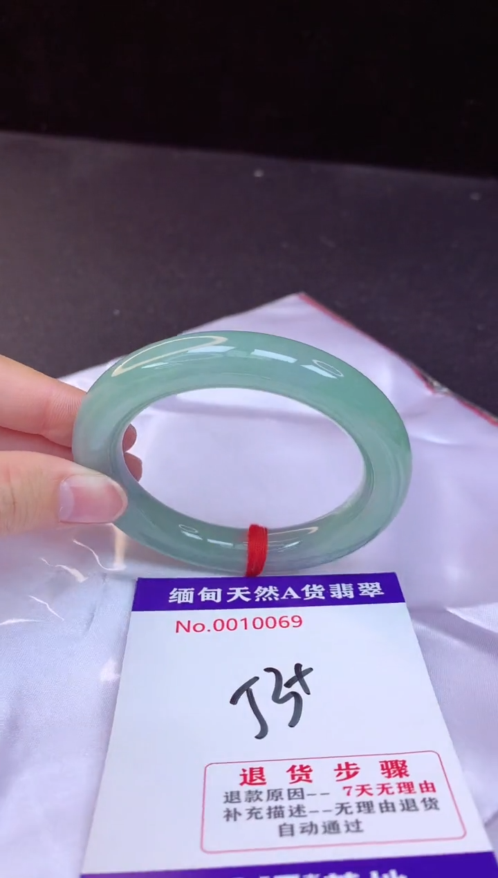 【闪购商品】翡翠手镯未镶嵌53+             