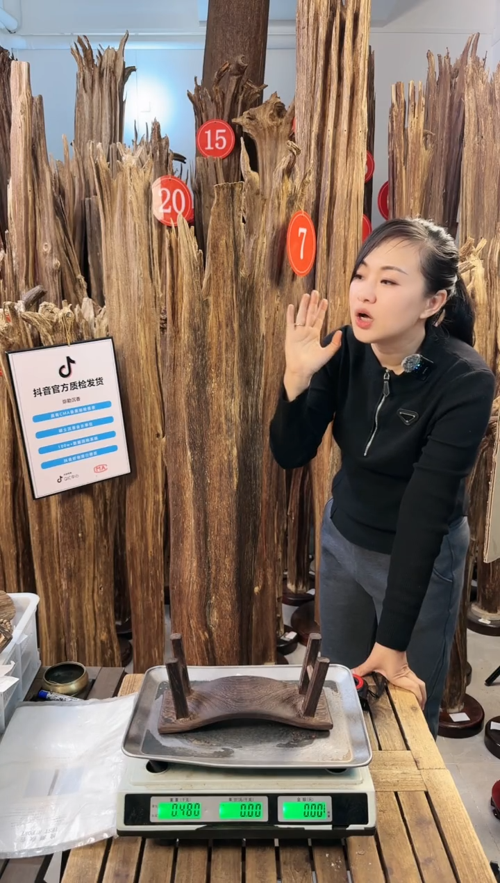 【闪购商品】沉香摆件沉香摆件多样性发一件22