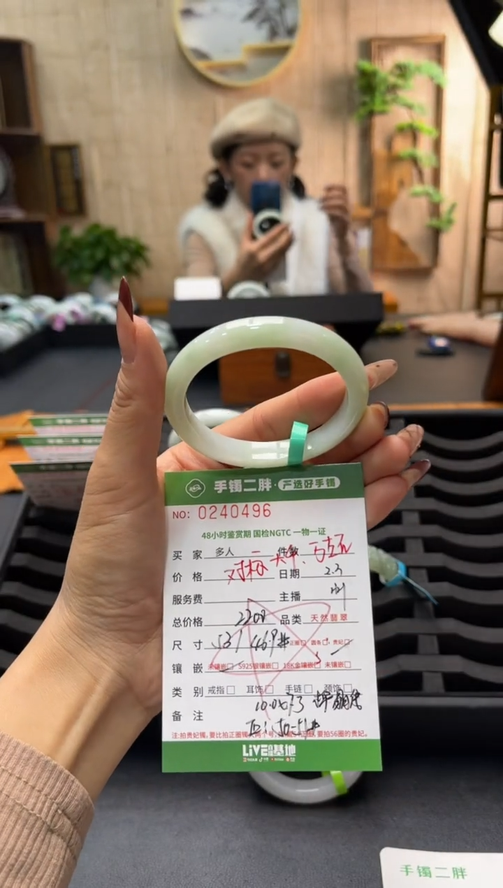 【闪购商品】翡翠手镯（贵妃镯）未镶嵌多人