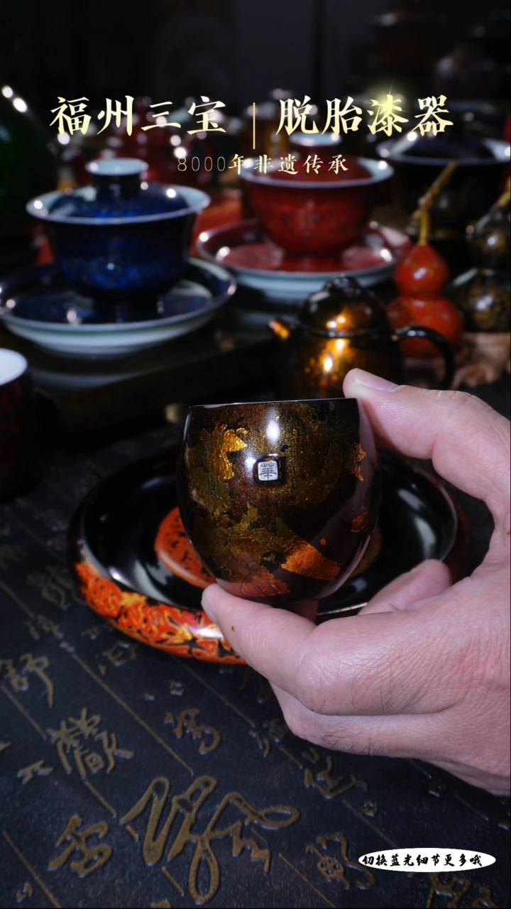 【闪购商品】非遗大漆古拙金箔龙旦杯70cc