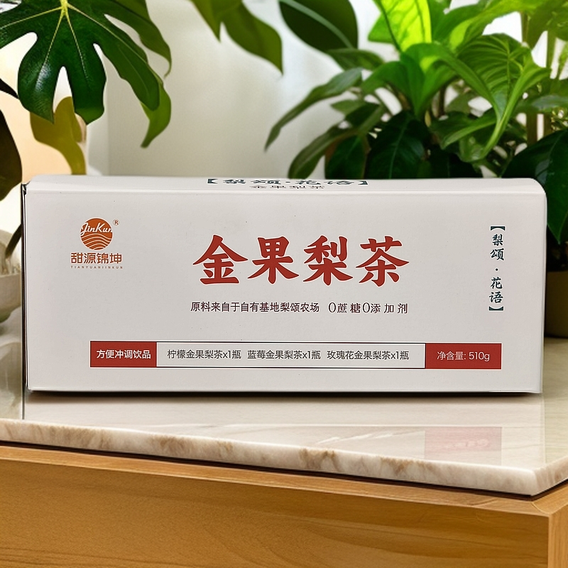 【直播专属】古法熬制营养休闲饮品女神下午茶必备金果梨花茶