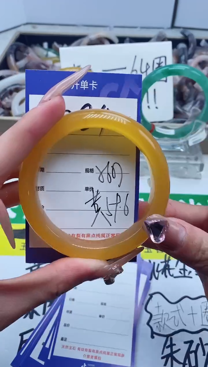 【闪购商品】石英质玉手镯未镶嵌284-57