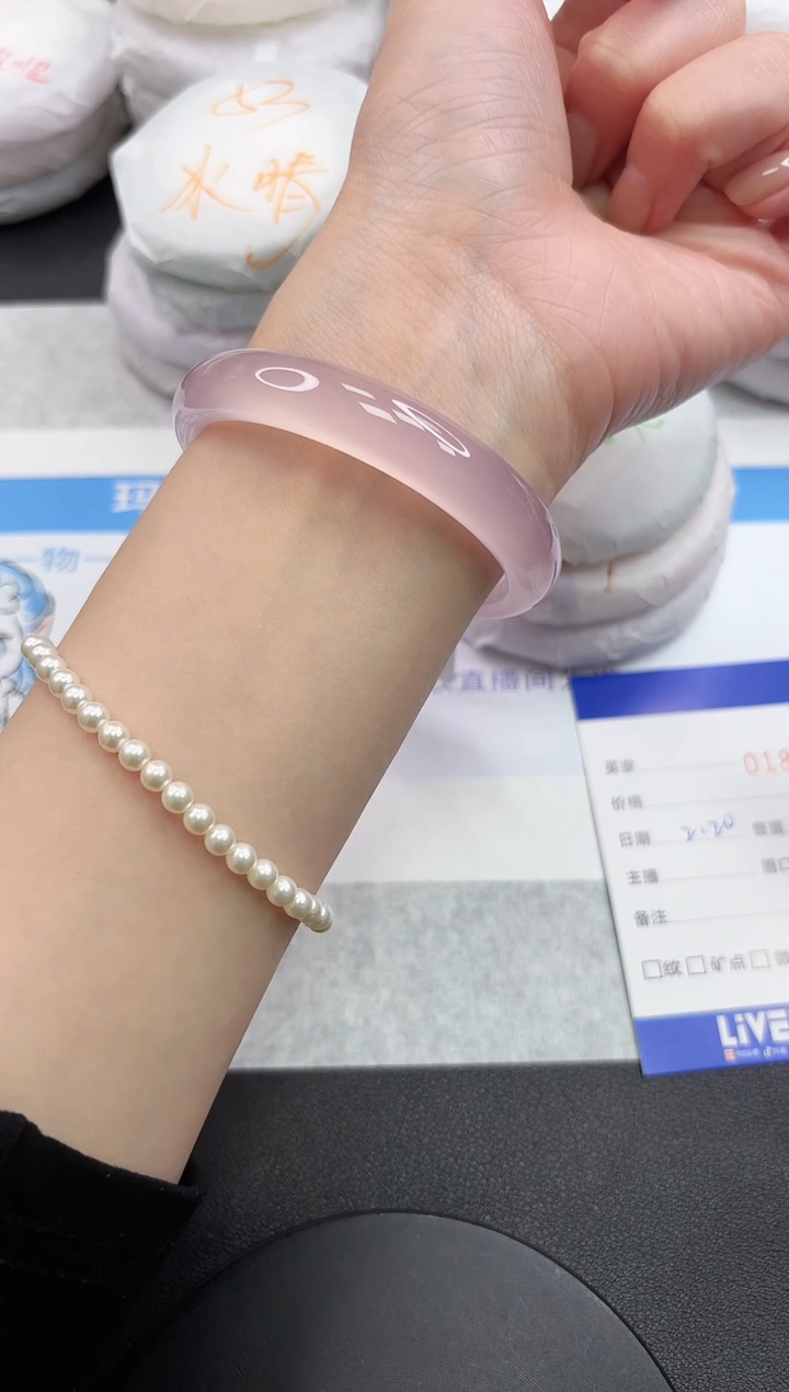 【闪购商品】玛瑙/玉髓手镯未镶嵌0493