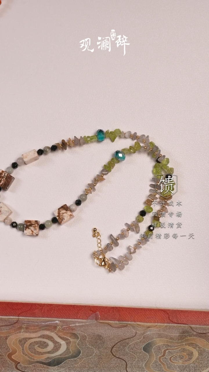 【闪购商品】水晶颈链未镶嵌颈链