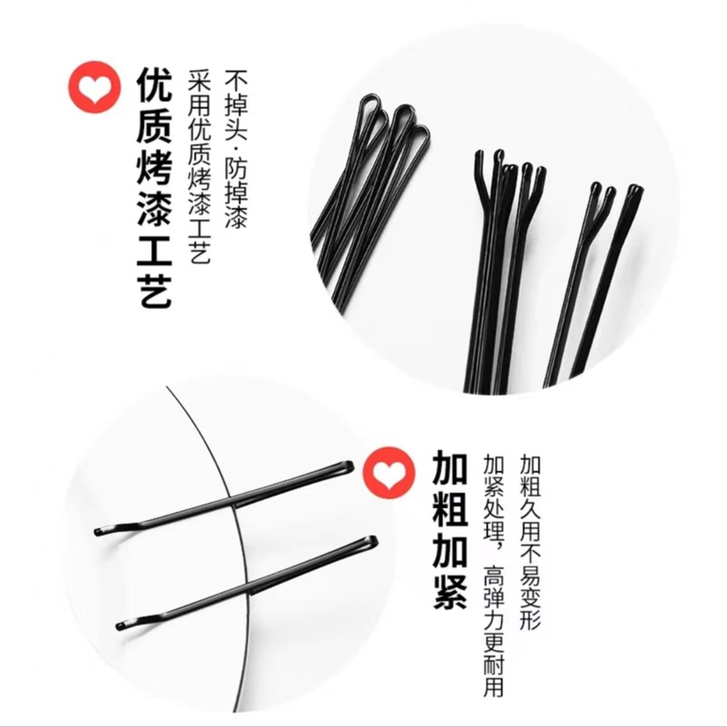 美发店专用黑色美发夹子29号