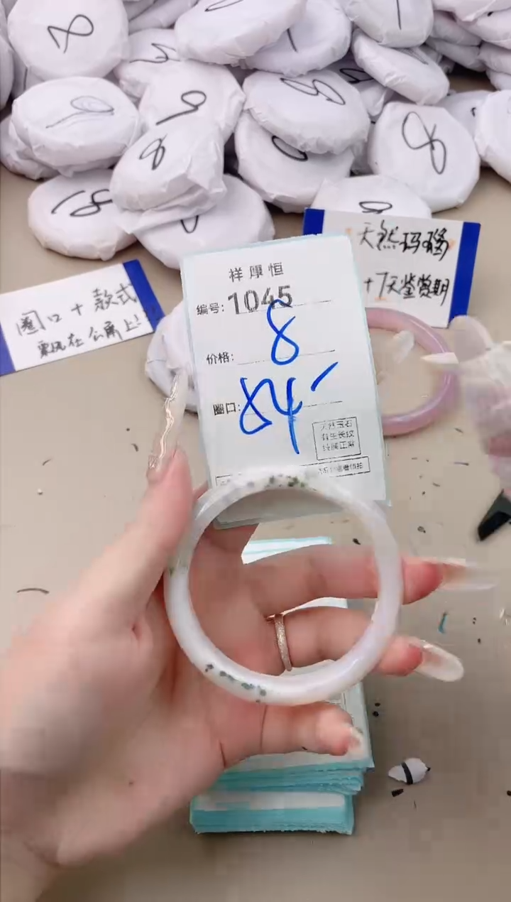 【闪购商品】玛瑙/玉髓手镯未镶嵌1045