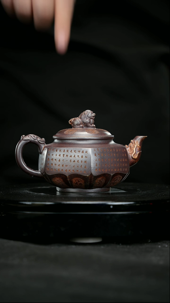 【闪购商品】宜兴原矿高端紫砂35