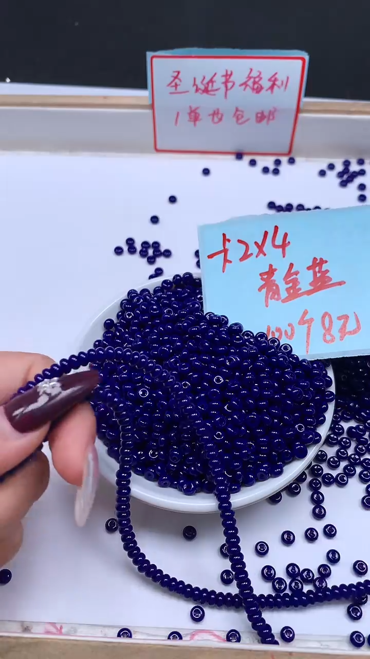 未镶嵌散珠玛瑙/玉髓E757 青金蓝算盘2*4mm100个8元