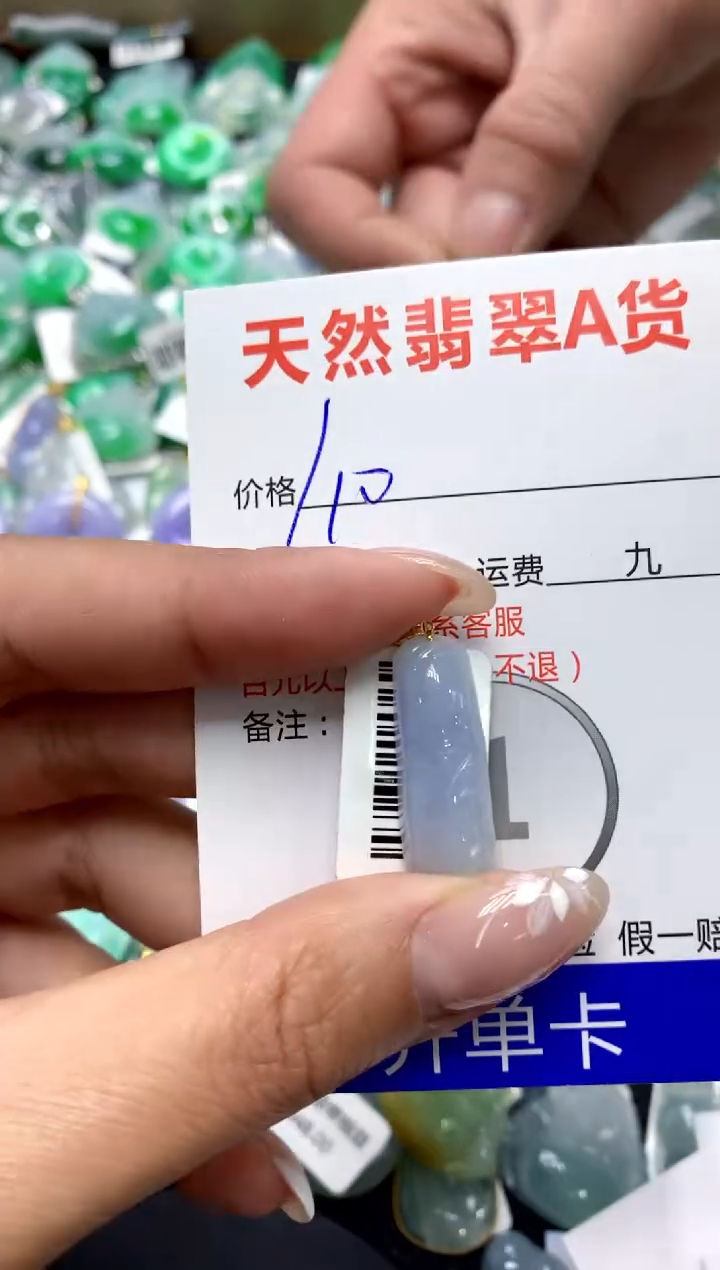 【闪购商品】翡翠颈饰18K金镶嵌111111111111111111