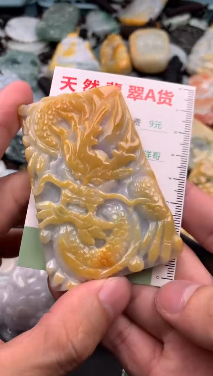 翡翠未镶嵌吊坠(不含链)1