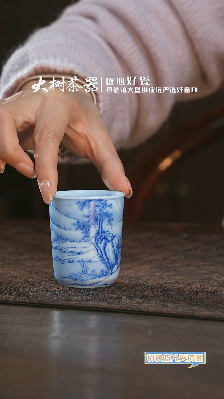 【闪购商品】杯画堂春独树图直口杯