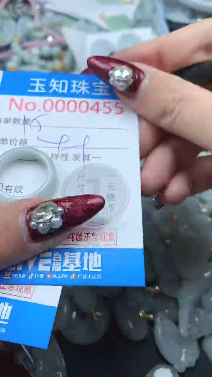 颈饰未镶嵌翡翠455