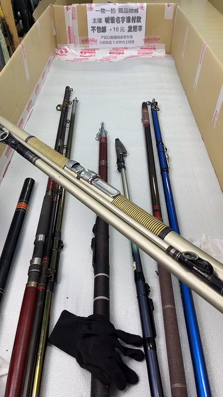 @****@孤品微瑕，以直播间介绍为准，加10元发顺丰。