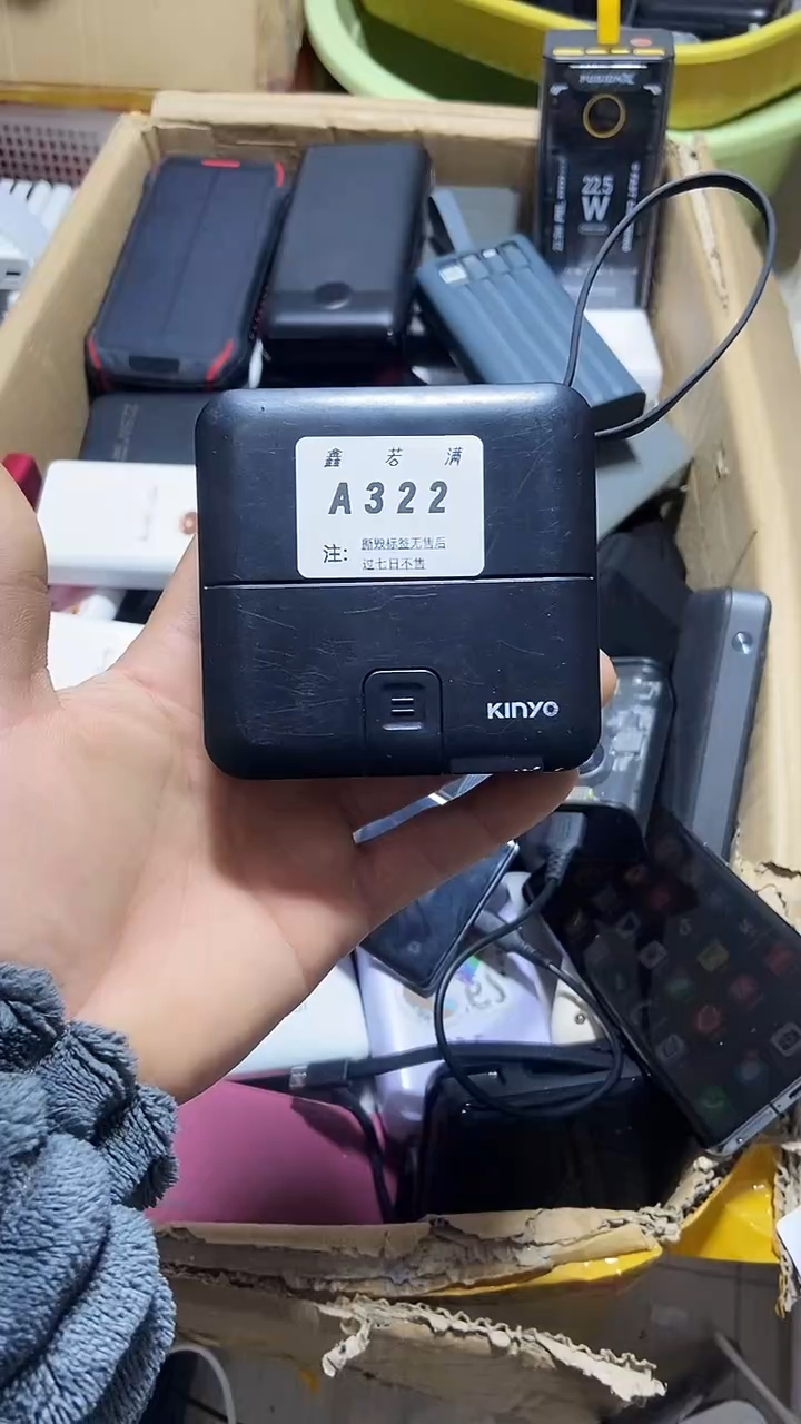 1Z浩*数码数据线一号链接【以直播间一号为主】