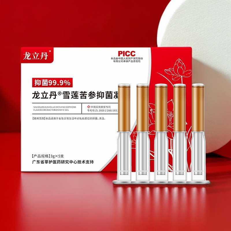 龙立丹雪莲苦参凝胶5支/盒「拍6惊喜价」