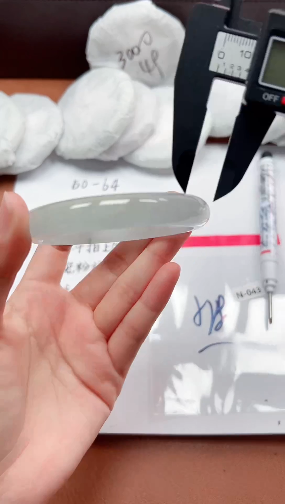 精品手镯，一物一拍N043