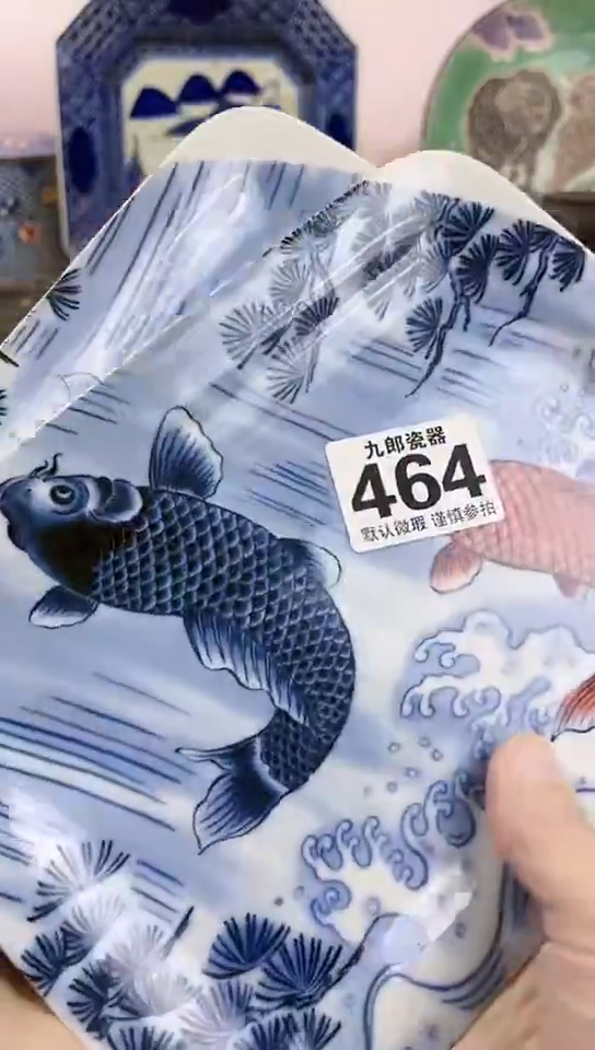 K****o全场满18元包邮464