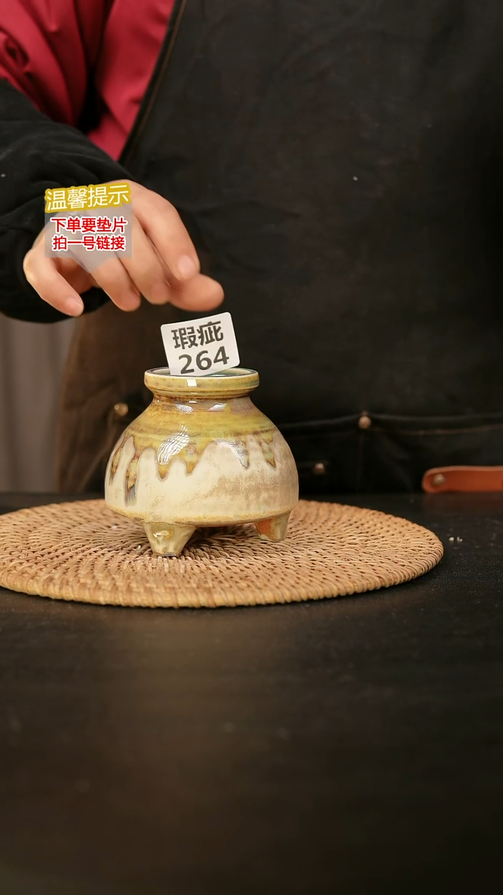 瓷片264瑕疵款，口约5高约8-9