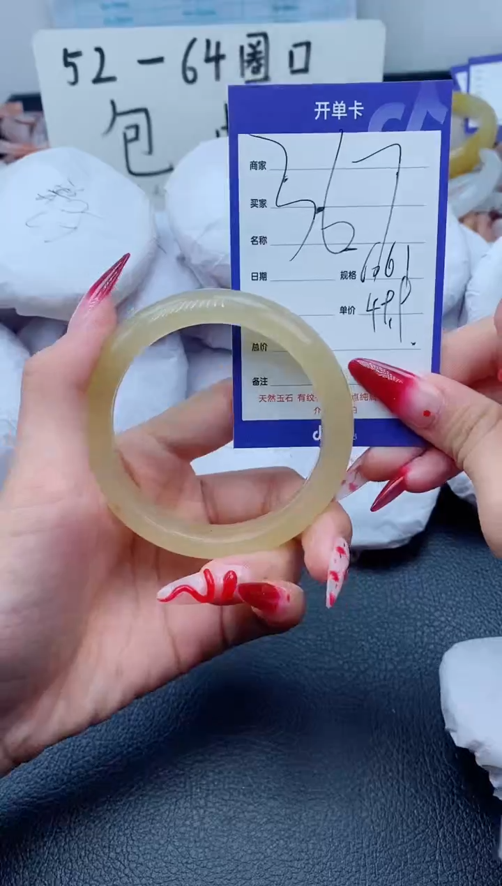 【闪购商品】石英质玉（金丝玉）手镯未镶嵌367-60