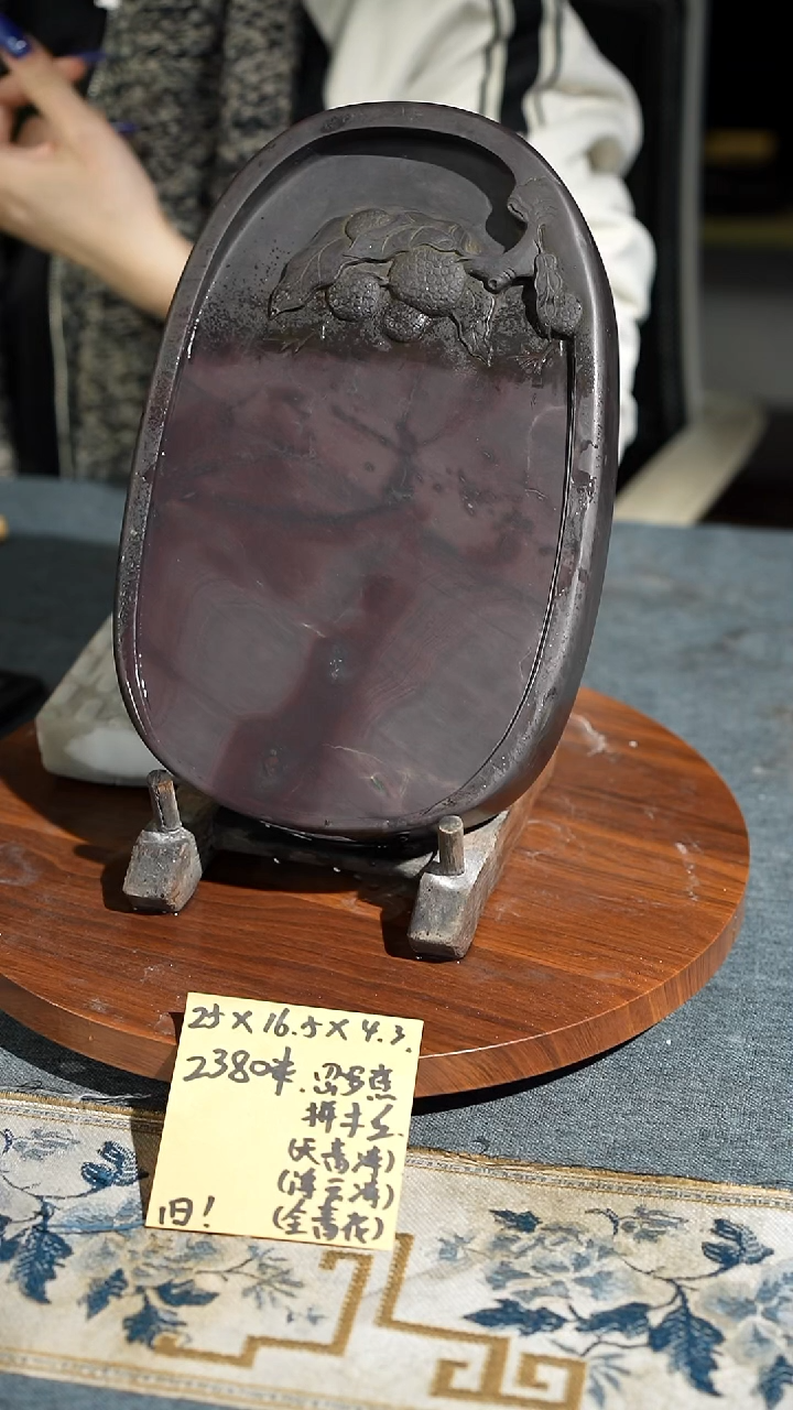 10寸回流老砚冚罗蕉天青冻浮云冻