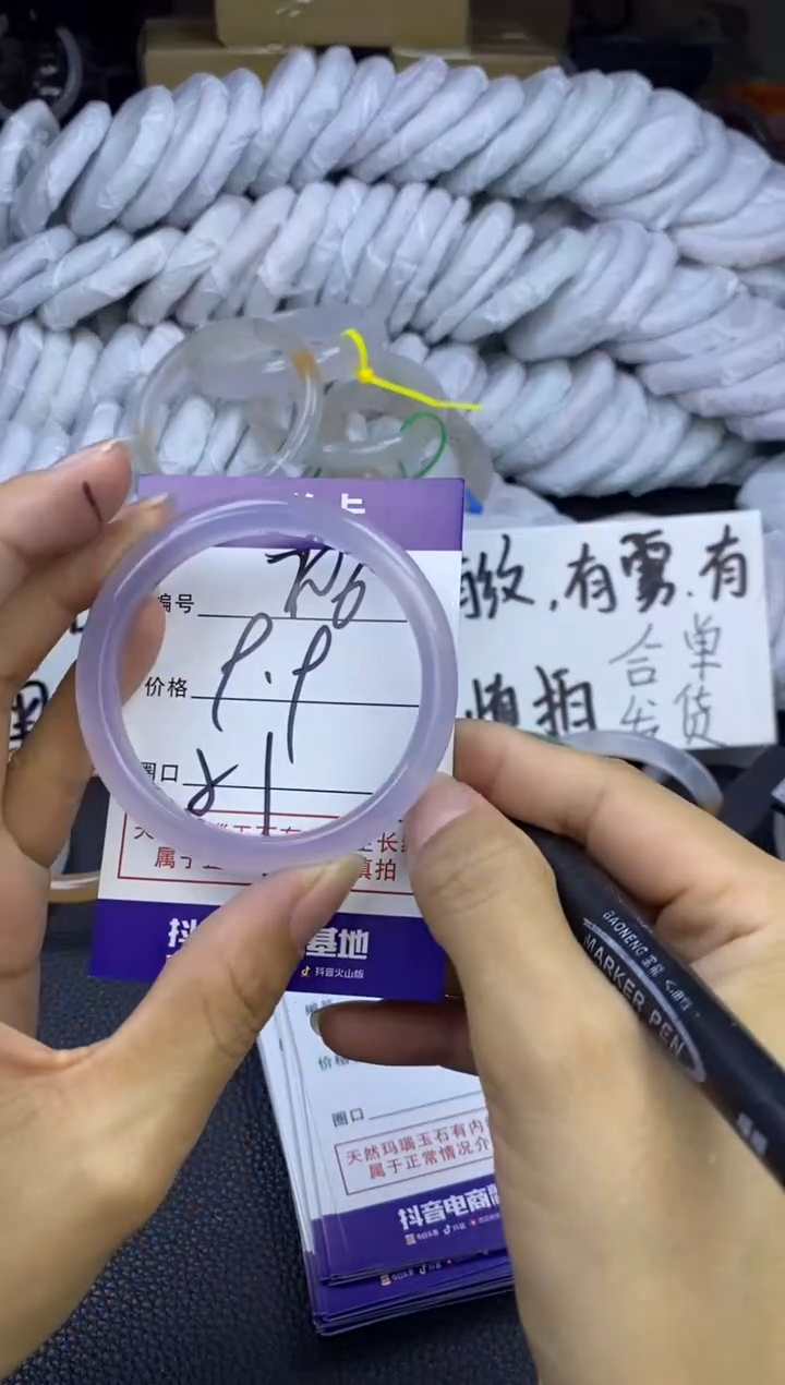 玛瑙/玉髓手镯未镶嵌706