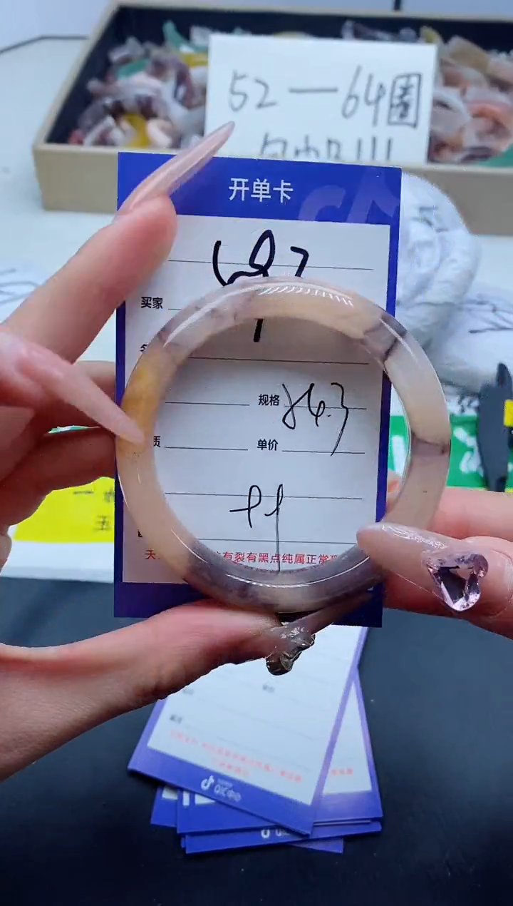 【闪购商品】石英质玉手镯未镶嵌593-54