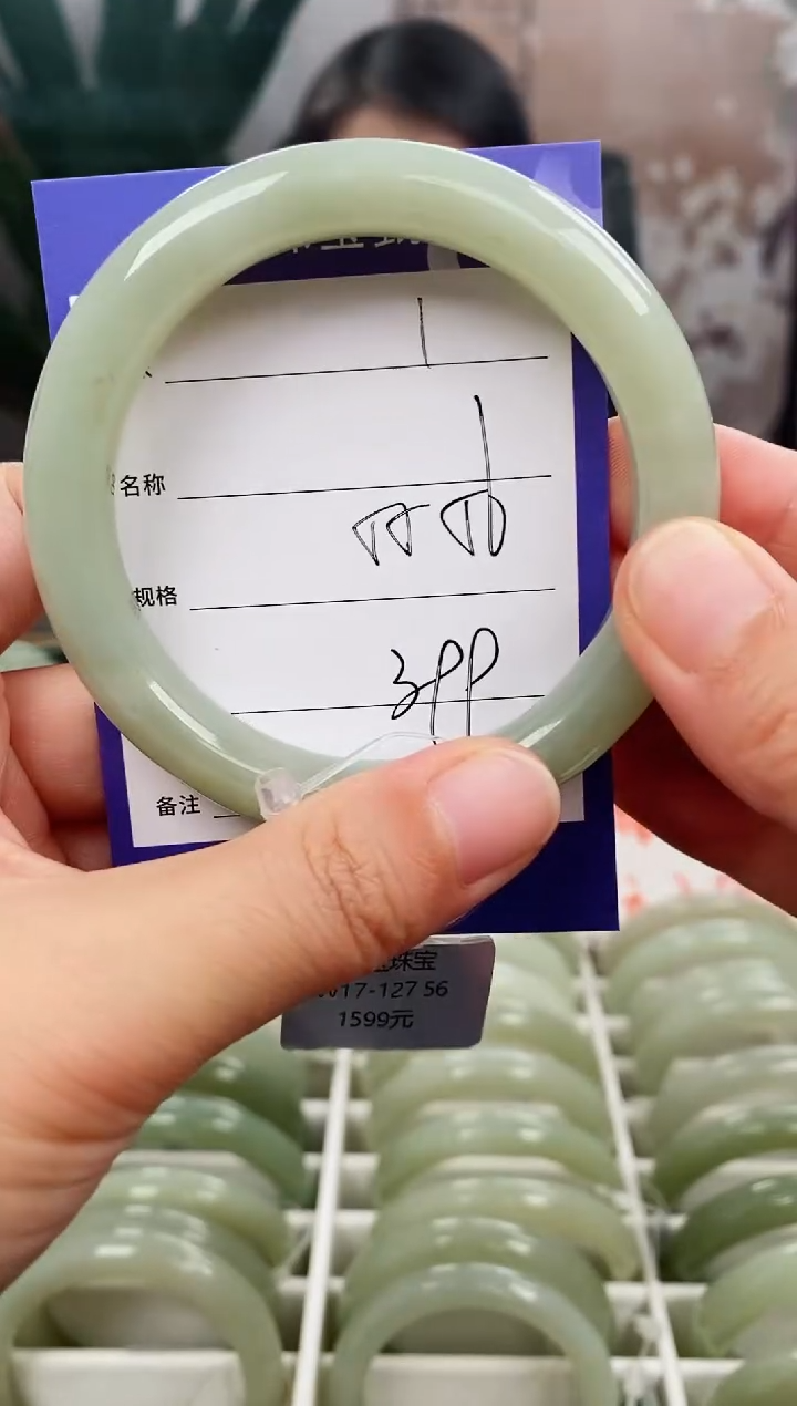 未镶嵌手镯和田玉微色差1