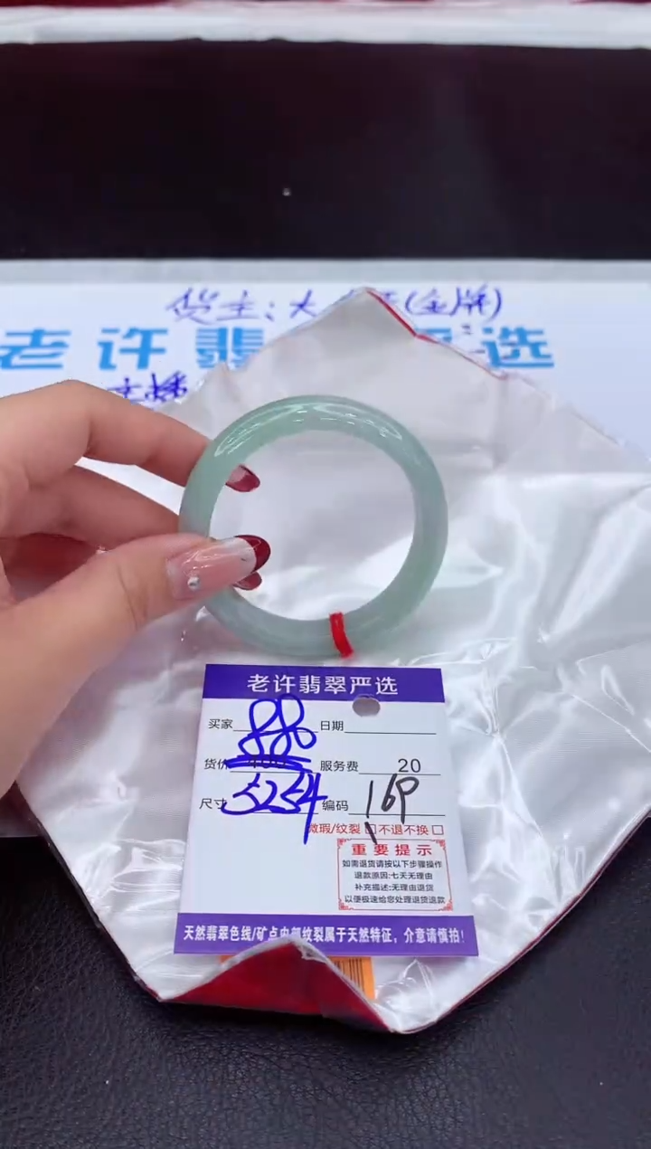 【闪购商品】翡翠手镯未镶嵌111111111