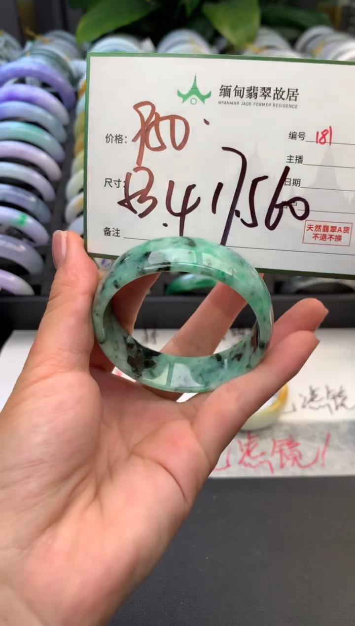 未镶嵌定制翡翠。*毛货需精细抛光+多样性拍1发1