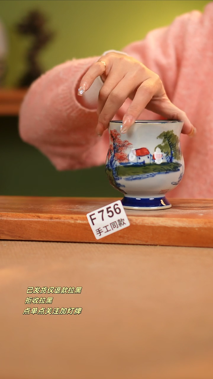 【闪购商品】其他F756陶然集器瓷器