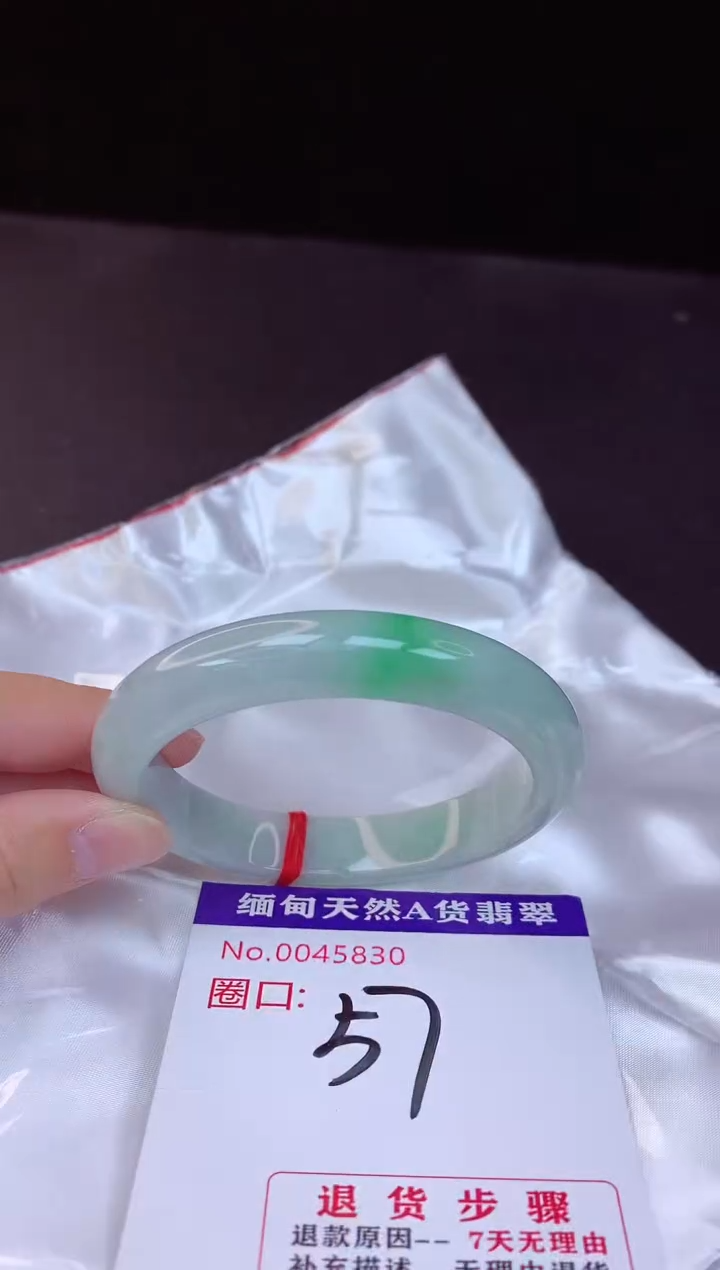 【闪购商品】翡翠手镯未镶嵌57+             