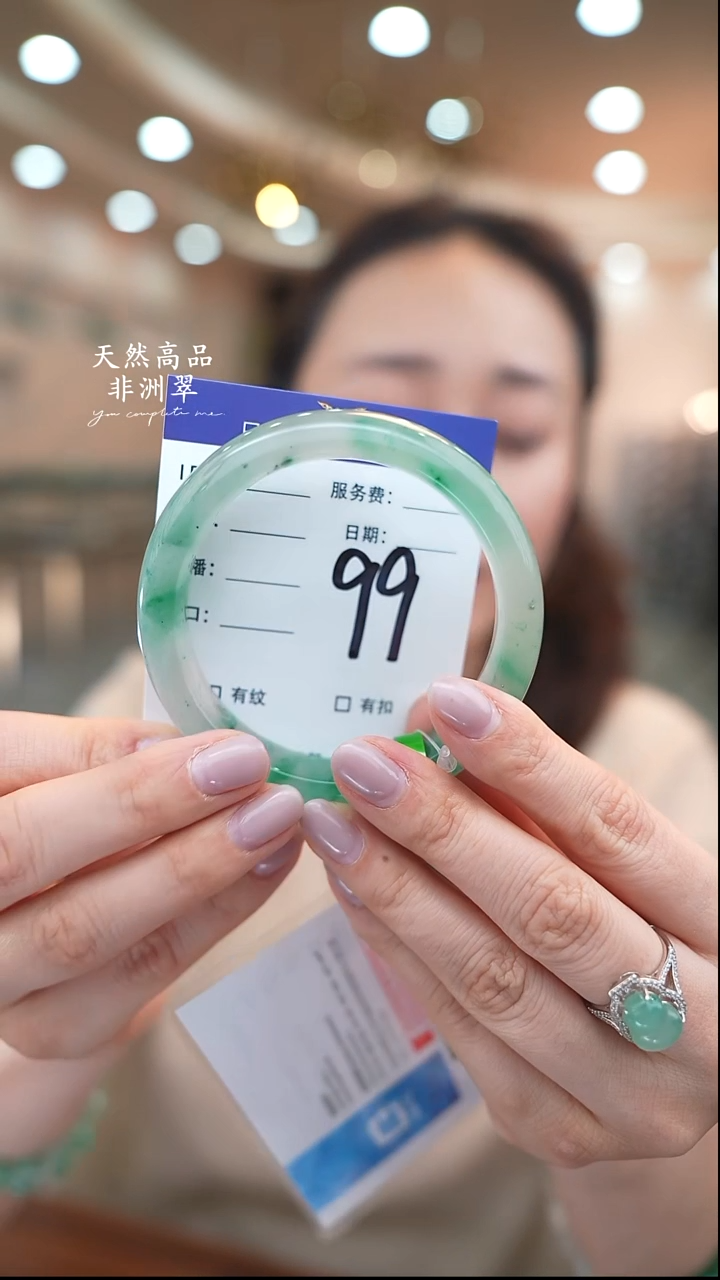 未镶嵌手镯石英质玉99