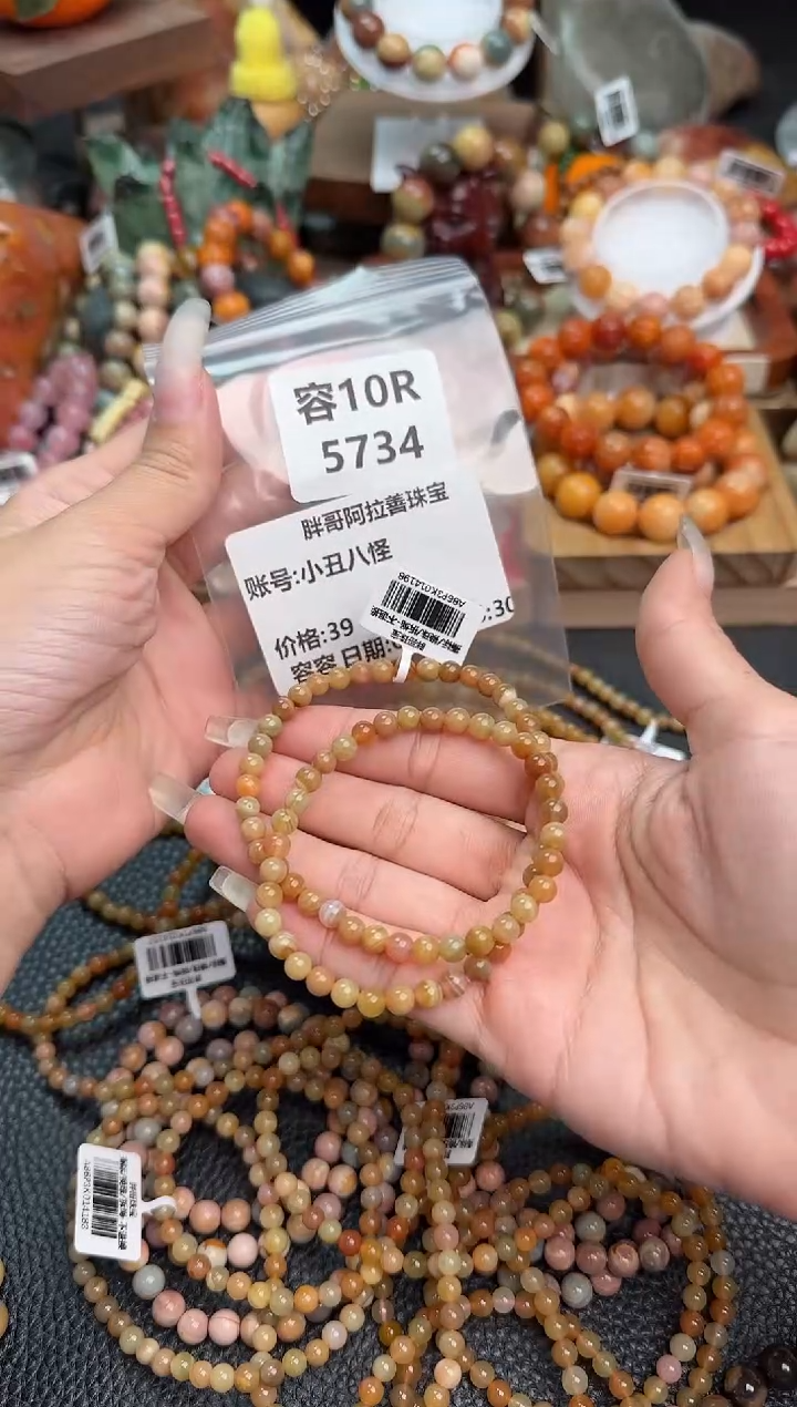 【闪购商品】石英质玉手链未镶嵌10R5734