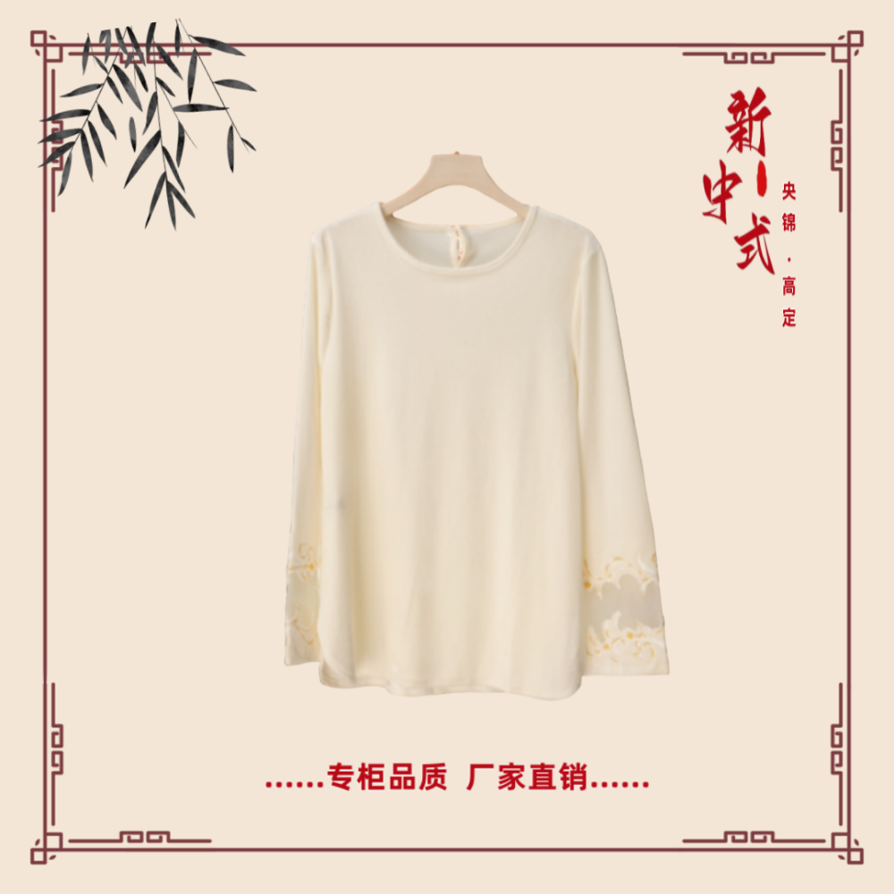 【寻雾】秋季新款新中式国风文艺气质返潮复古国潮文化女士上衣