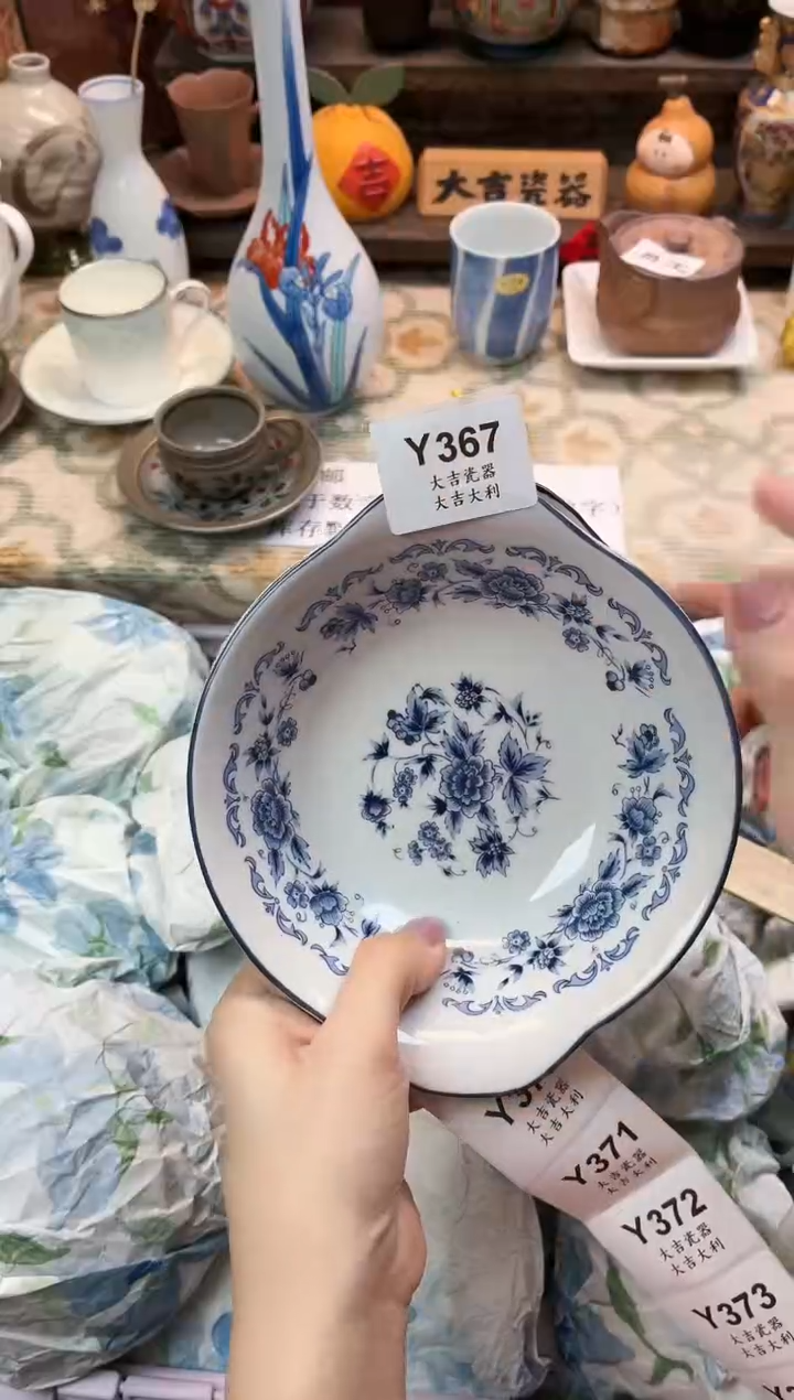 瓷器小**雨   Y367