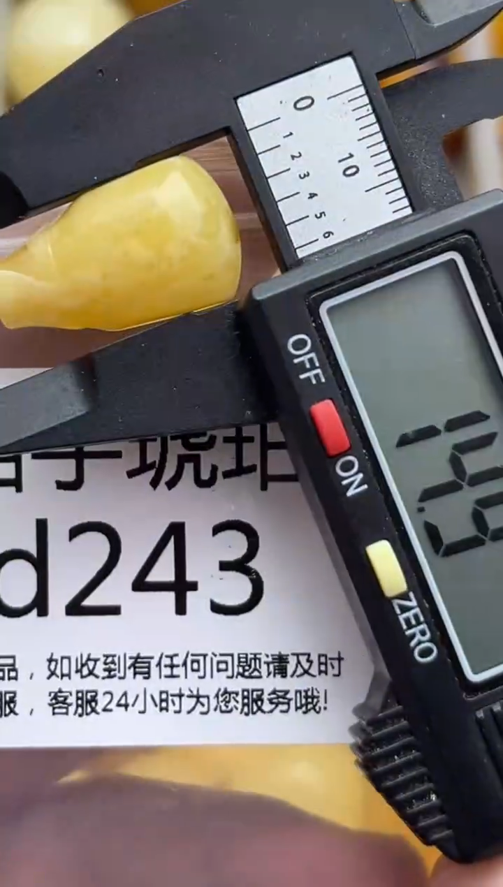 裸石琥珀未镶嵌天然蜜蜡微瑕珠子 假一赔万