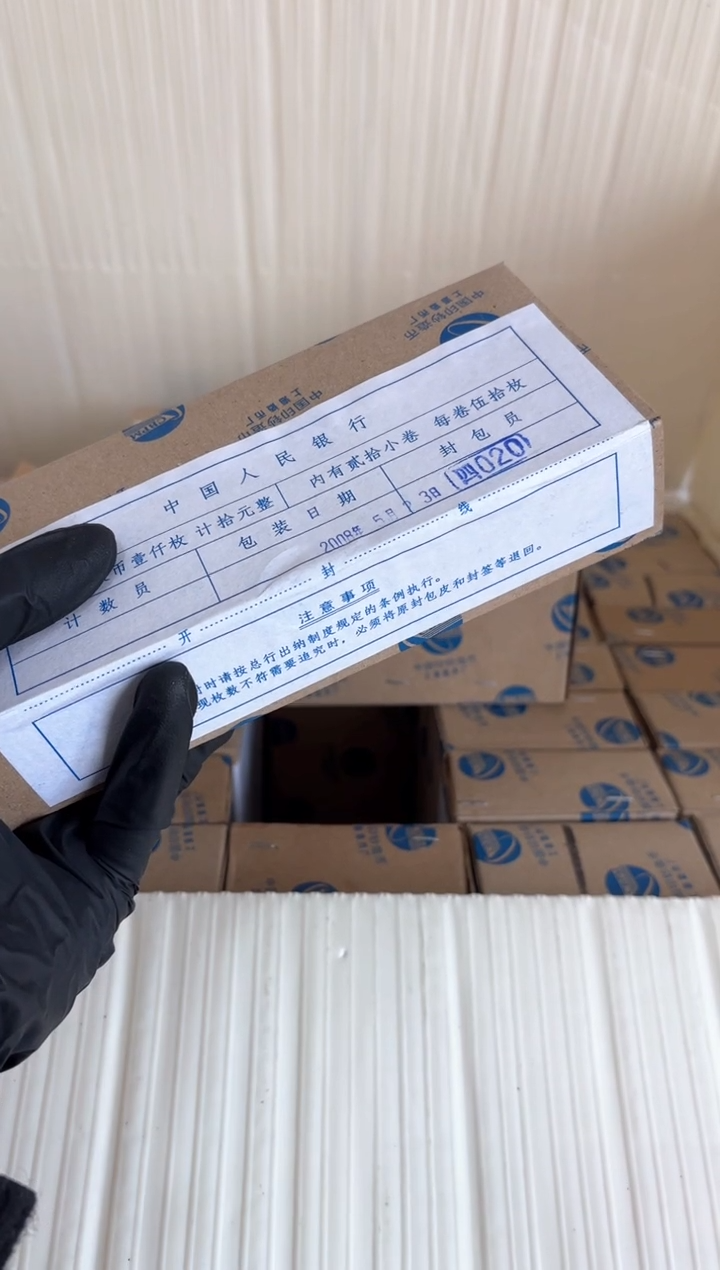 【闪购商品】整盒 原封原盒原厂封装 081