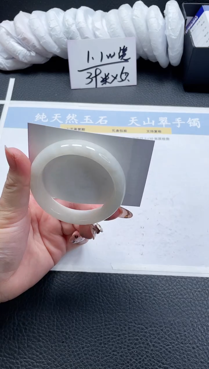 【闪购商品】和田玉手镯未镶嵌115-53